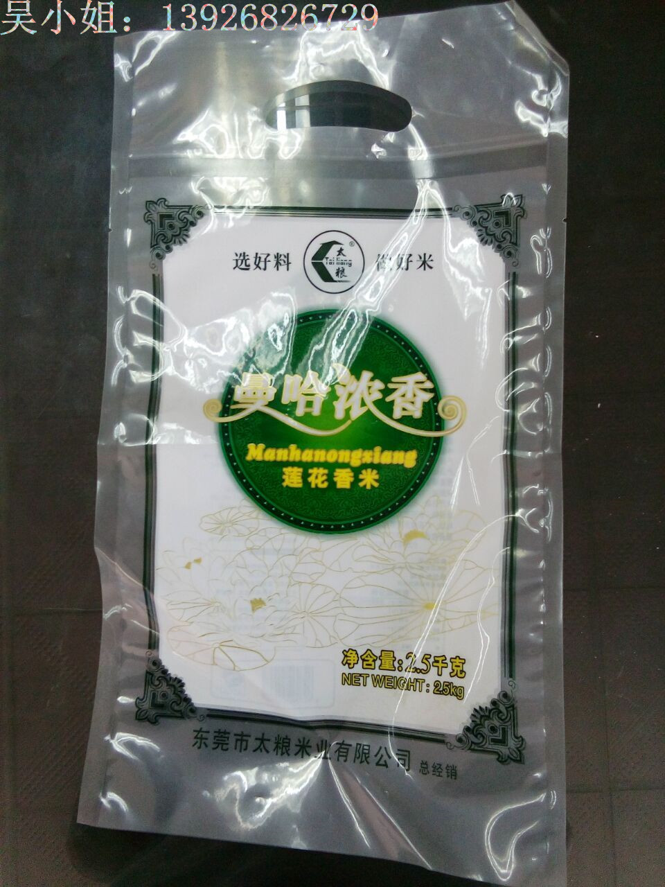  �S�ҡ�ֱ�N������������״�